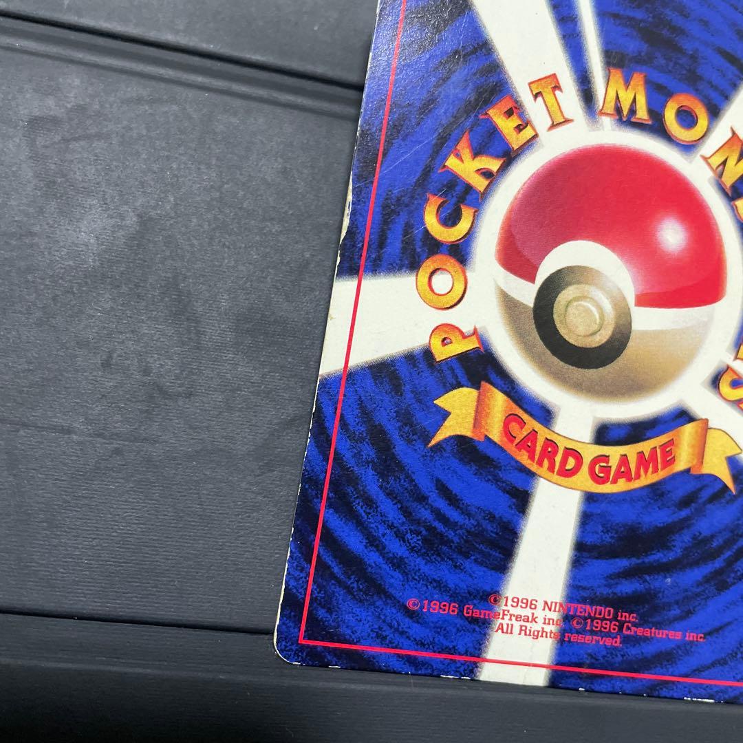 旧裏　初版　ピカチュウ　ポケモンカード　4枚セット