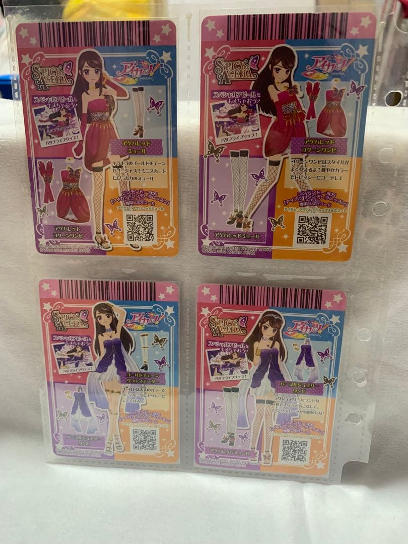 アイカツ 2013 1弾　フルコンプ　オーロラキス　天の川　ピンクブルー　パープ