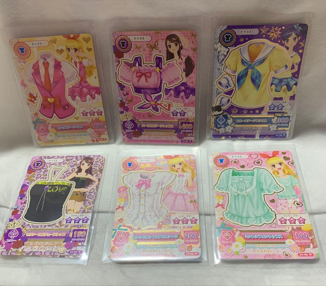 アイカツ 2013 1弾　フルコンプ　オーロラキス　天の川　ピンクブルー　パープ