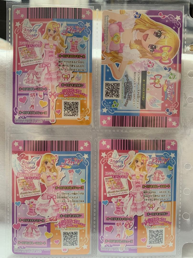 アイカツ 2013 1弾　フルコンプ　オーロラキス　天の川　ピンクブルー　パープ