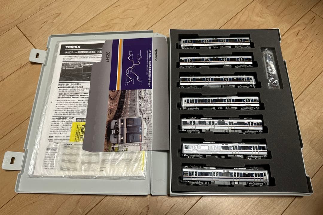TOMIX 207系1000番台 リニューアル車 7両セット《加工品》