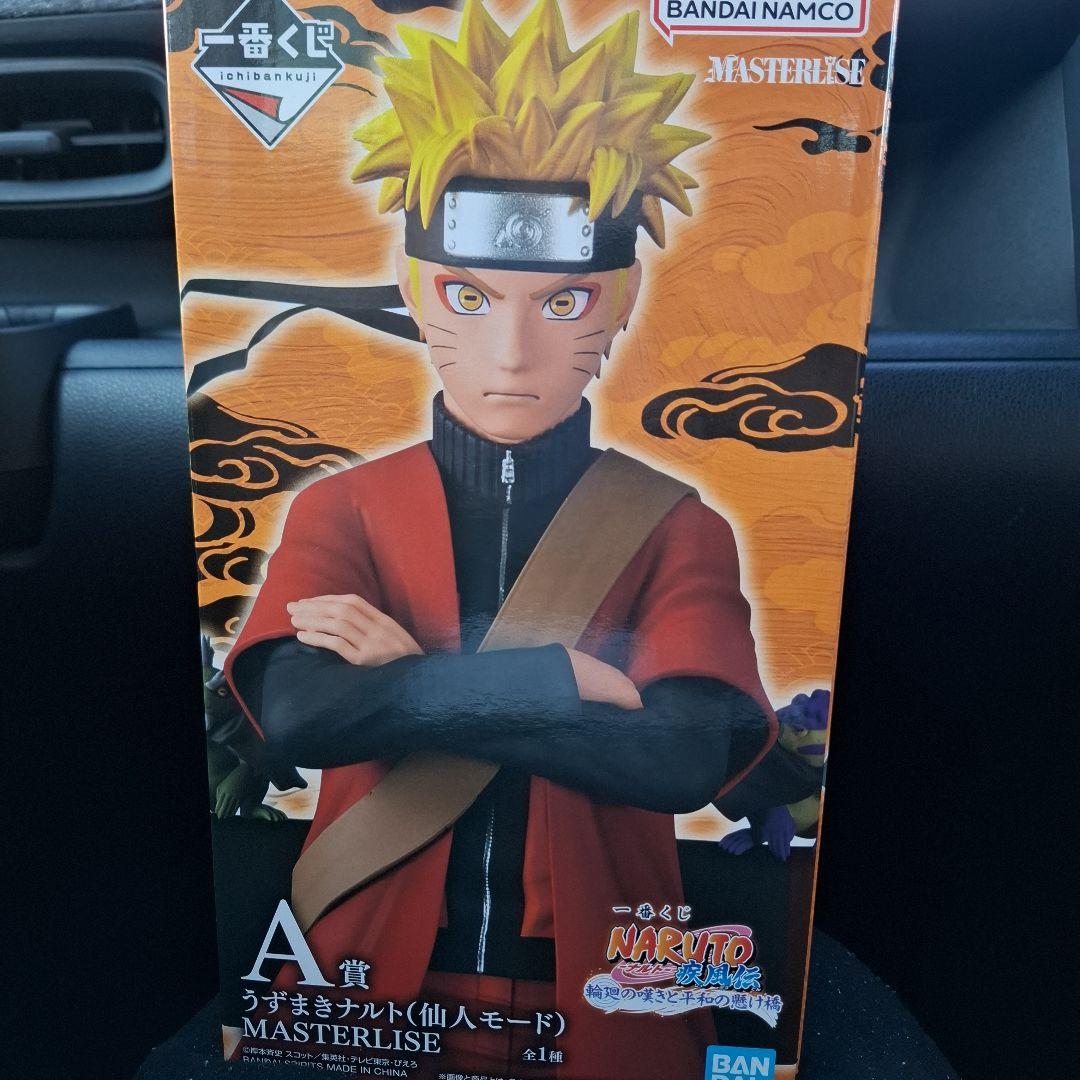 一番くじ　ナルト疾風伝　輪廻の嘆きとA平和の懸け橋　A賞　うずまきナルト