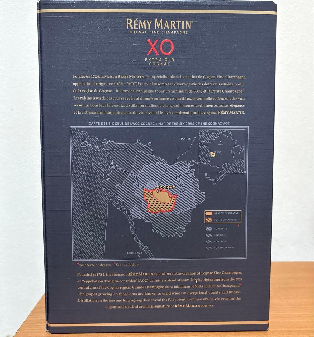 Rémy Martin レミーマルタン ブランデー 未開封 箱付き