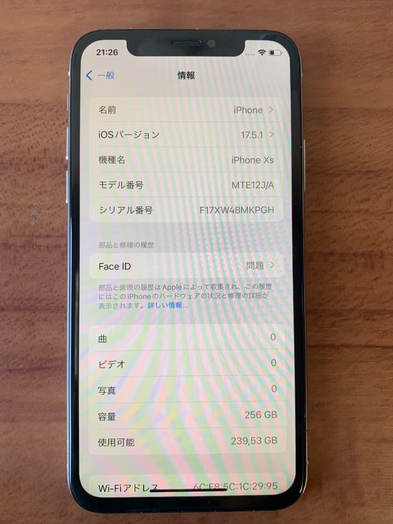 iPhone Xs 256GB (ジャンク)