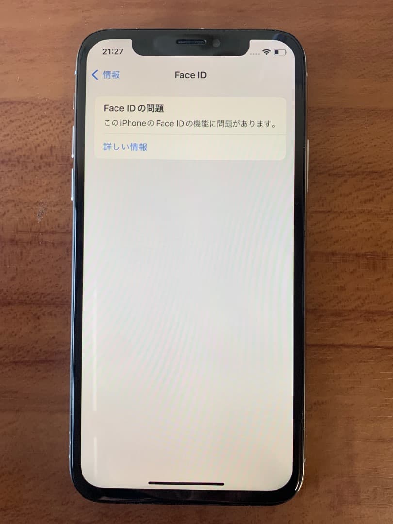 iPhone Xs 256GB (ジャンク)