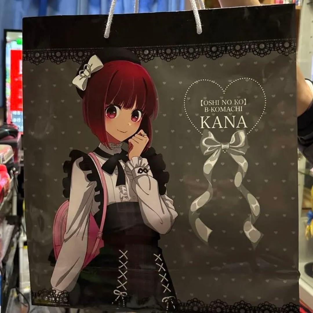 推しの子　有馬かな　2024 福袋