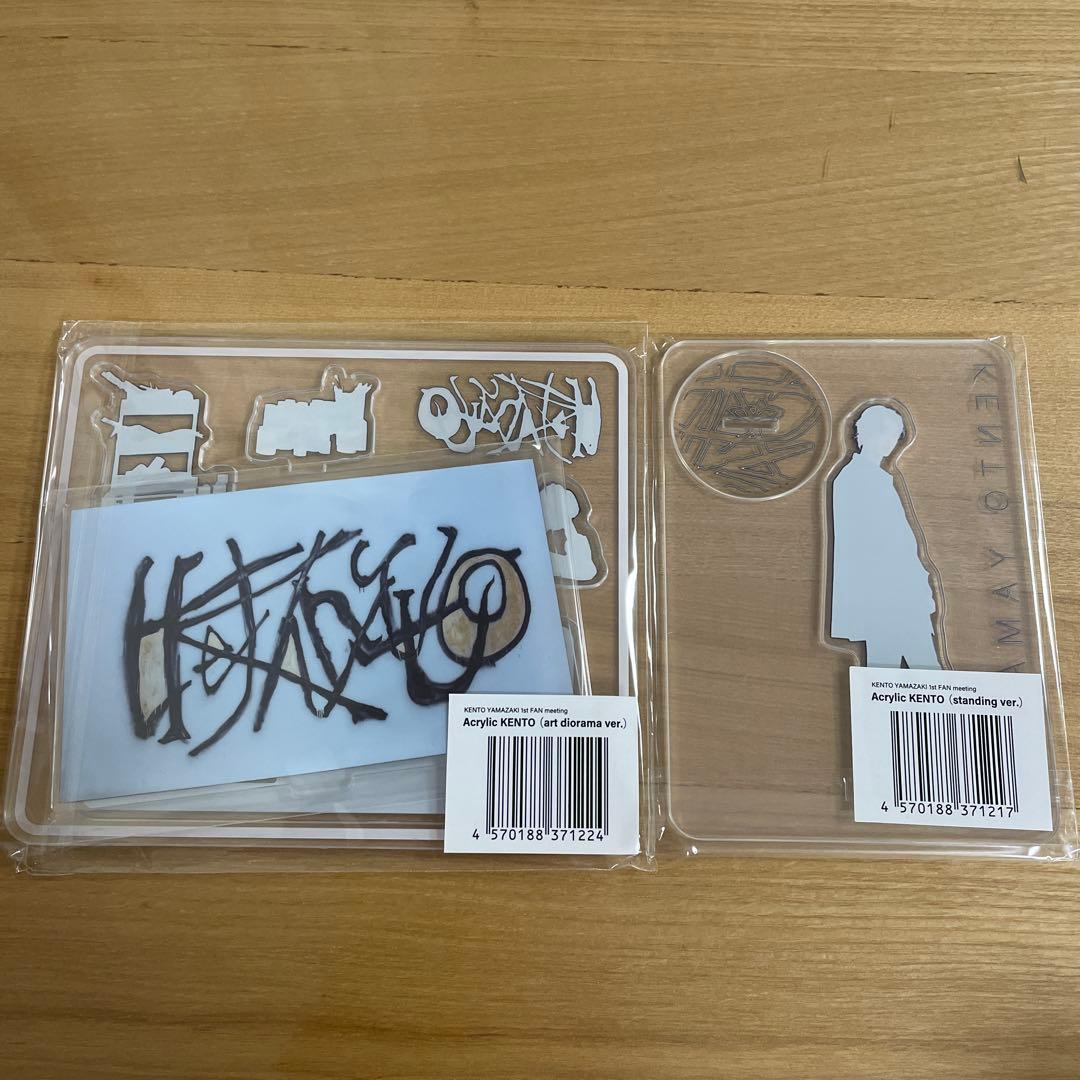 山﨑賢人 1st ファンミーティング グッズ おまけセット