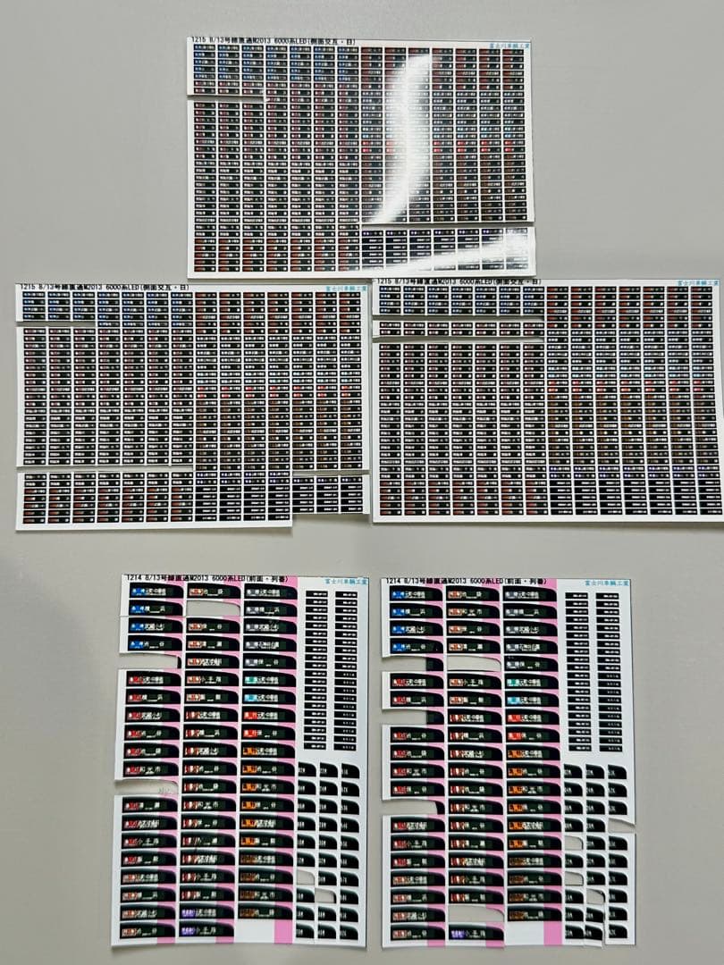 【現状品】 西武6000系(6151編成・戸袋窓閉鎖後)10両セット