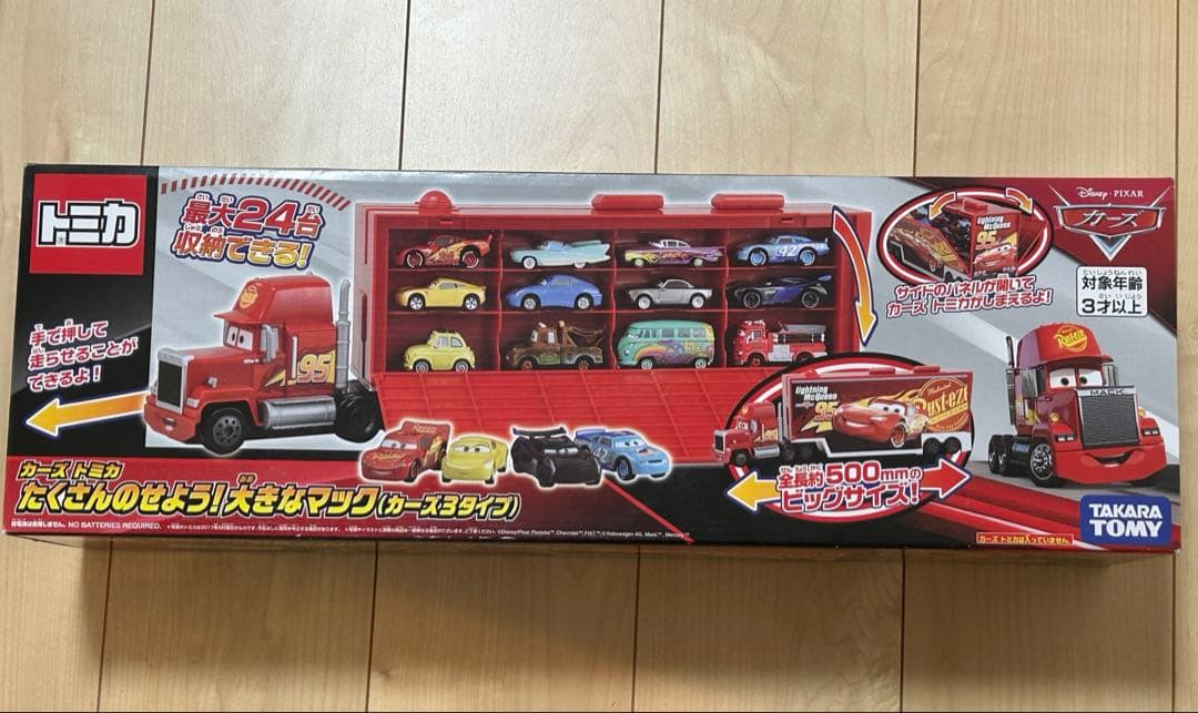 廃盤　カーズ　トミカ　たくさんのせよう！大きなマック　(カーズ3タイプ)