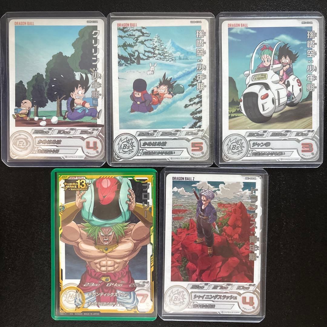 ドラゴンボールヒーローズ DA 5枚セット