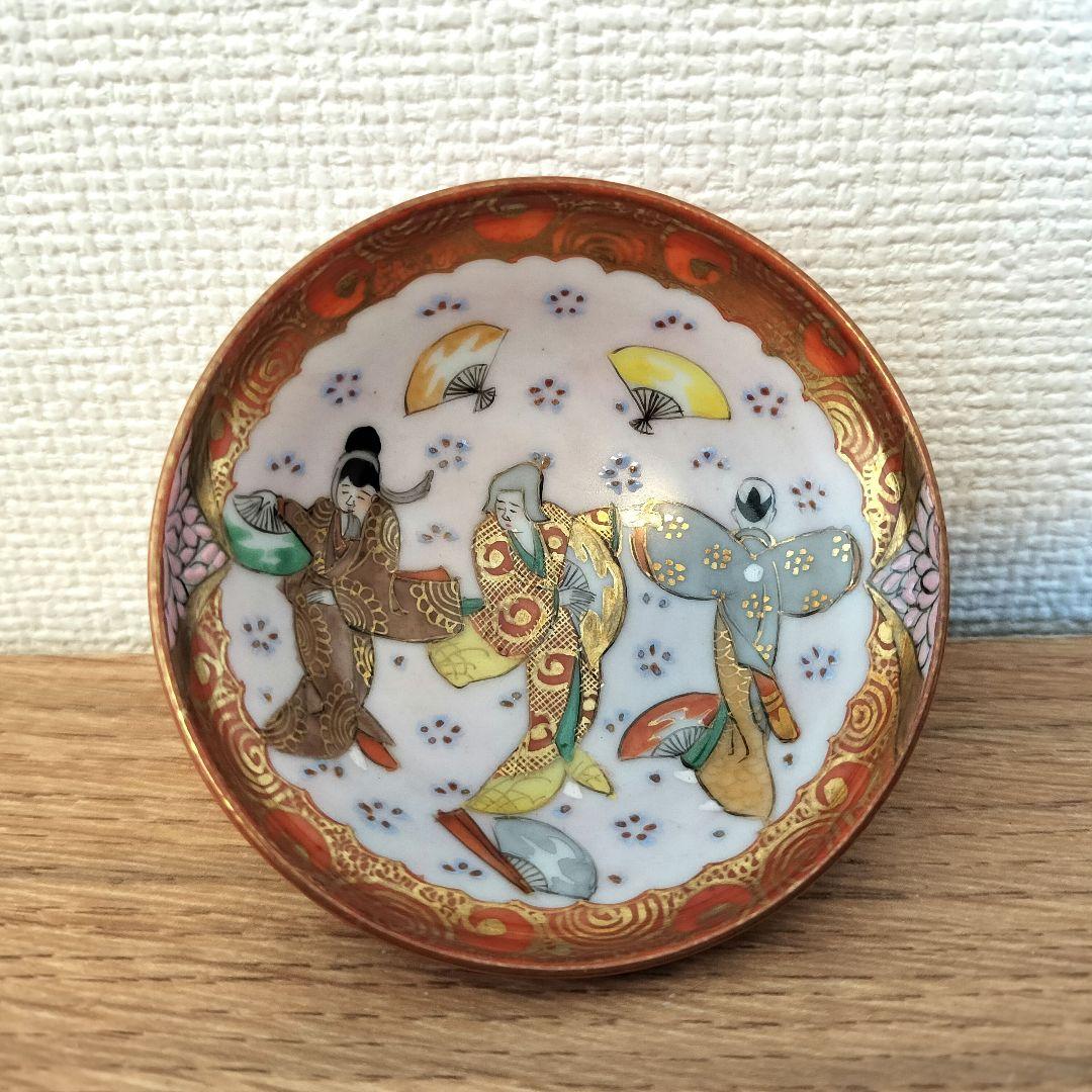 お値下げしました、九谷焼　人物・扇・踊り盃大