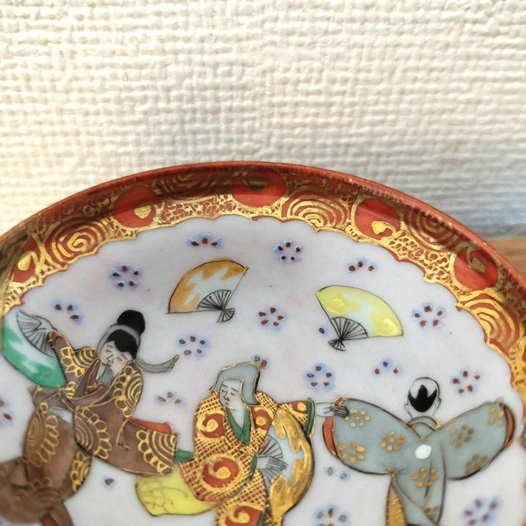 お値下げしました、九谷焼　人物・扇・踊り盃大