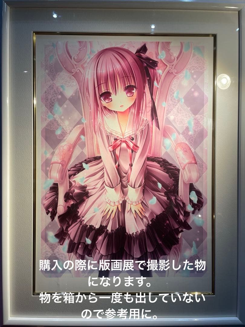 アールビバン版画　てぃんくる先生