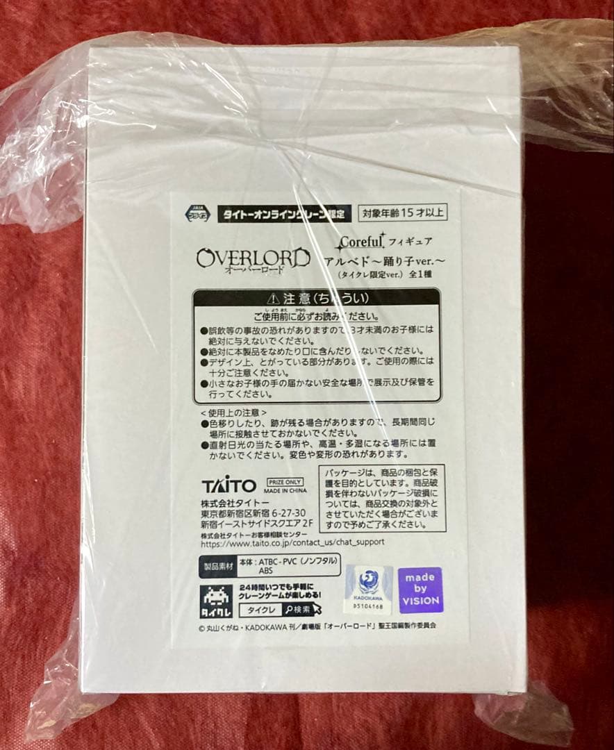 オーバーロード アルベド シャルティア タイクレ限定 フィギュア 計6点セット