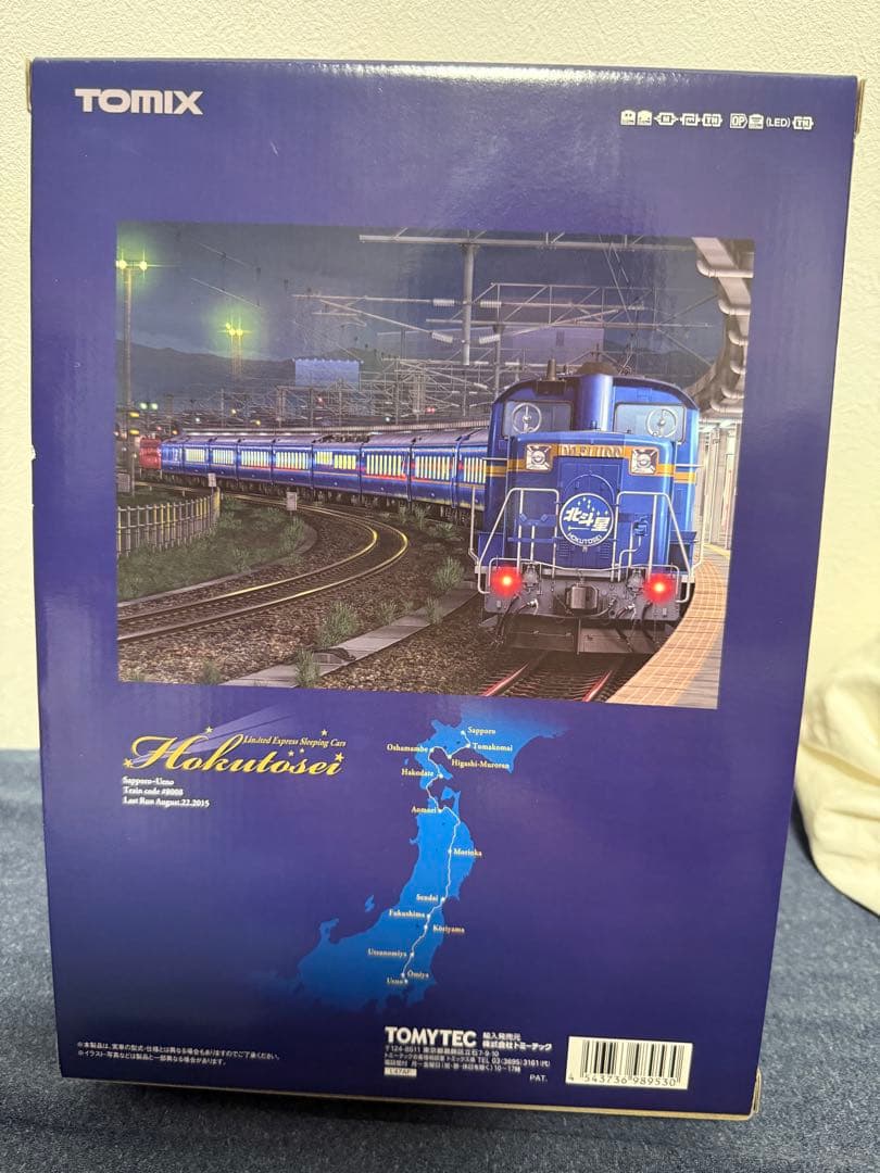 k*k様 TOMIX JR24系「さよなら北斗星」セット限定品
