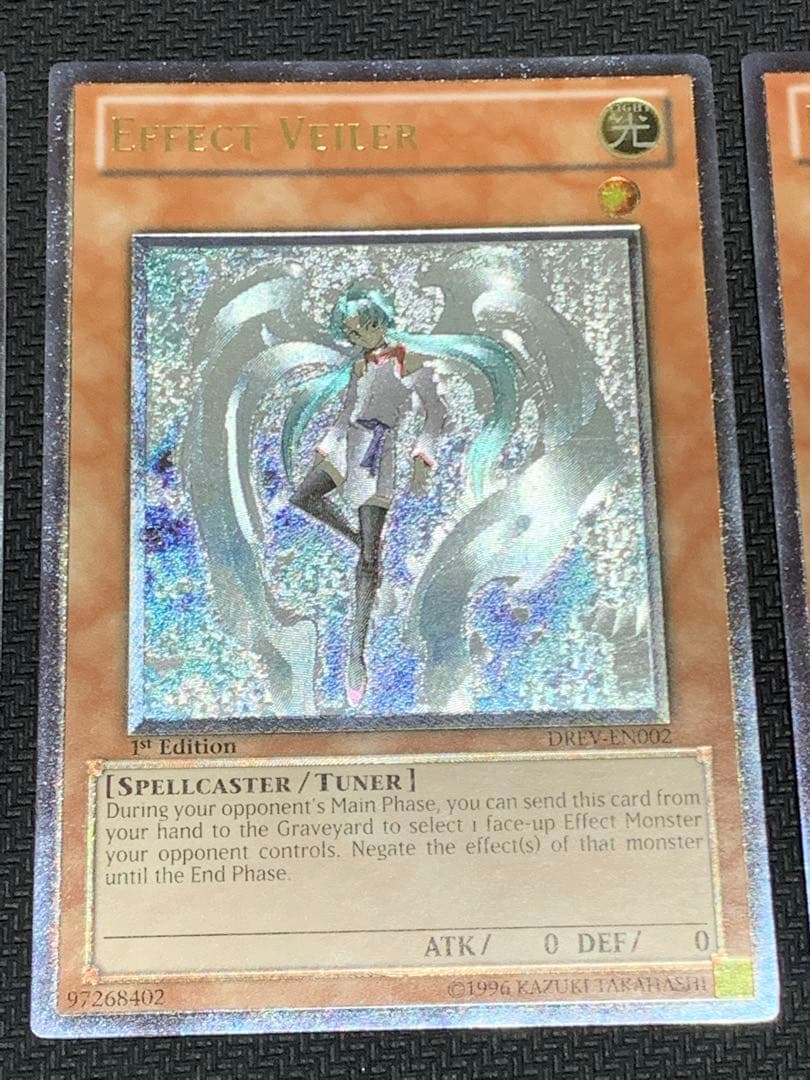 エフェクト・ヴェーラー 英語版 1st レリーフ3枚