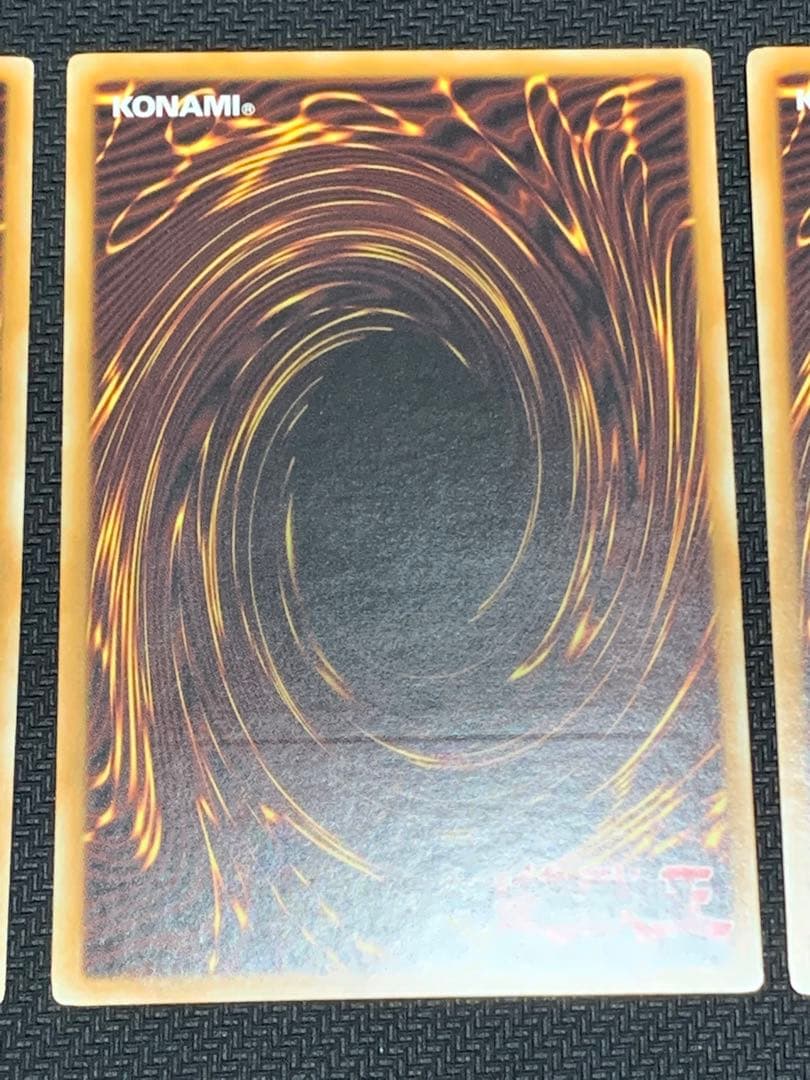 エフェクト・ヴェーラー 英語版 1st レリーフ3枚