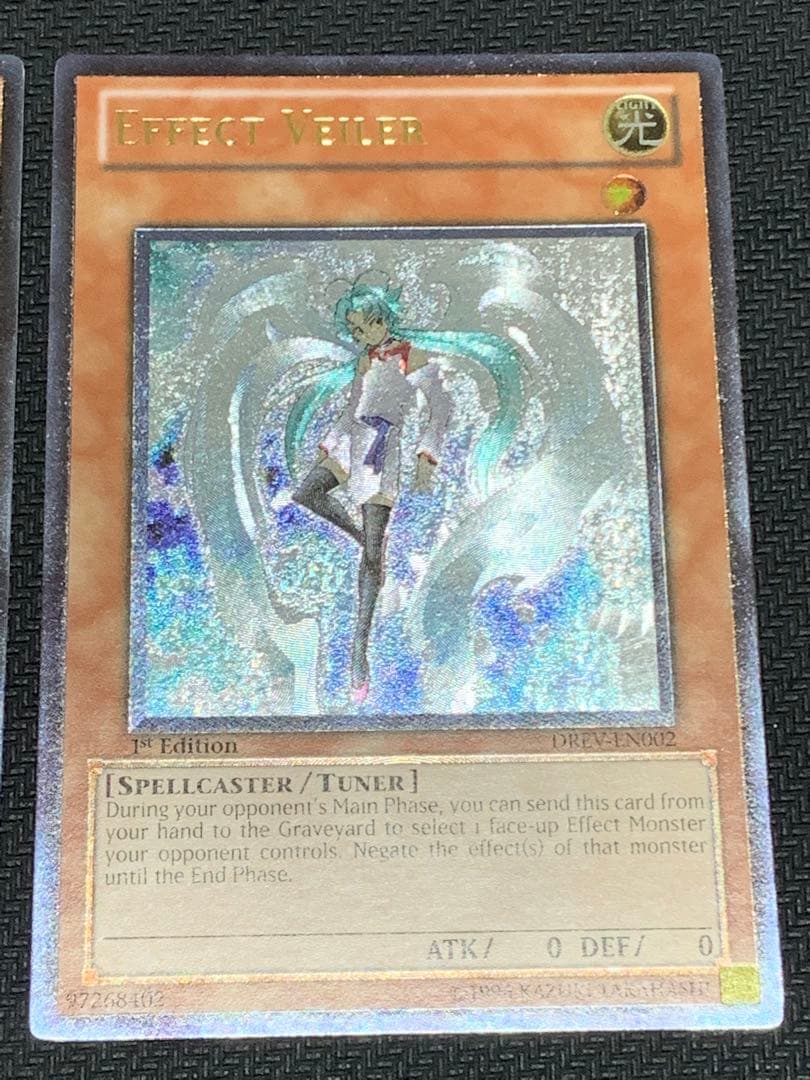 エフェクト・ヴェーラー 英語版 1st レリーフ3枚