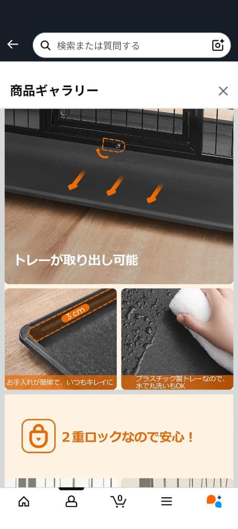 Feandrea 大型犬用ケージ【美品】