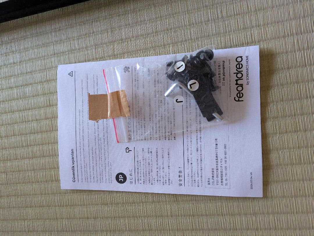 Feandrea 大型犬用ケージ【美品】