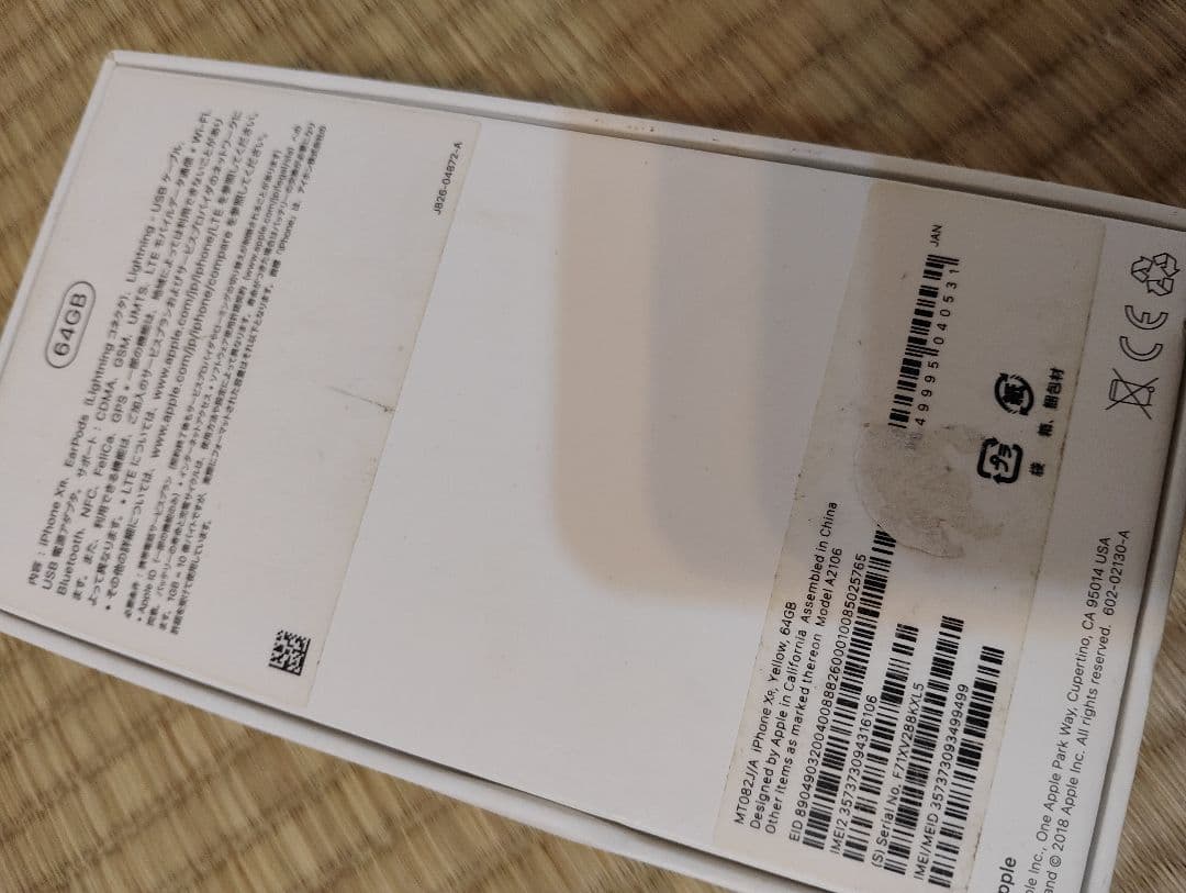 iPhone本体XR 64GB