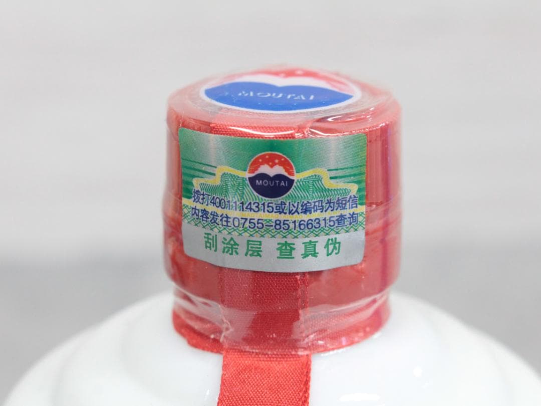 ▲未開栓 茅台白金酒 陳年紹興酒 瀘州特醸 八年 海之藍