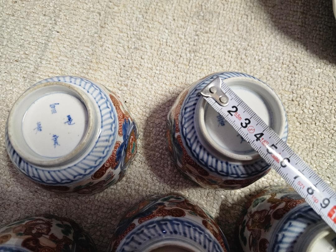 夏*J様 豪華‼️ 幕末明治の染錦 7寸中皿 小皿 なます皿 向付け 各種５客づ