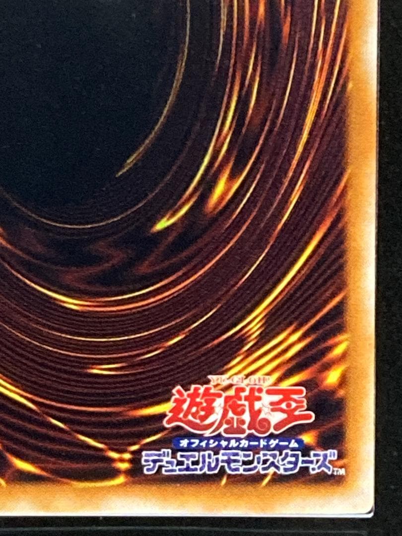 ARS10【コンパクト送料無料】遊戯王　初期　陽気な葬儀屋　ウルトラパラレルレア