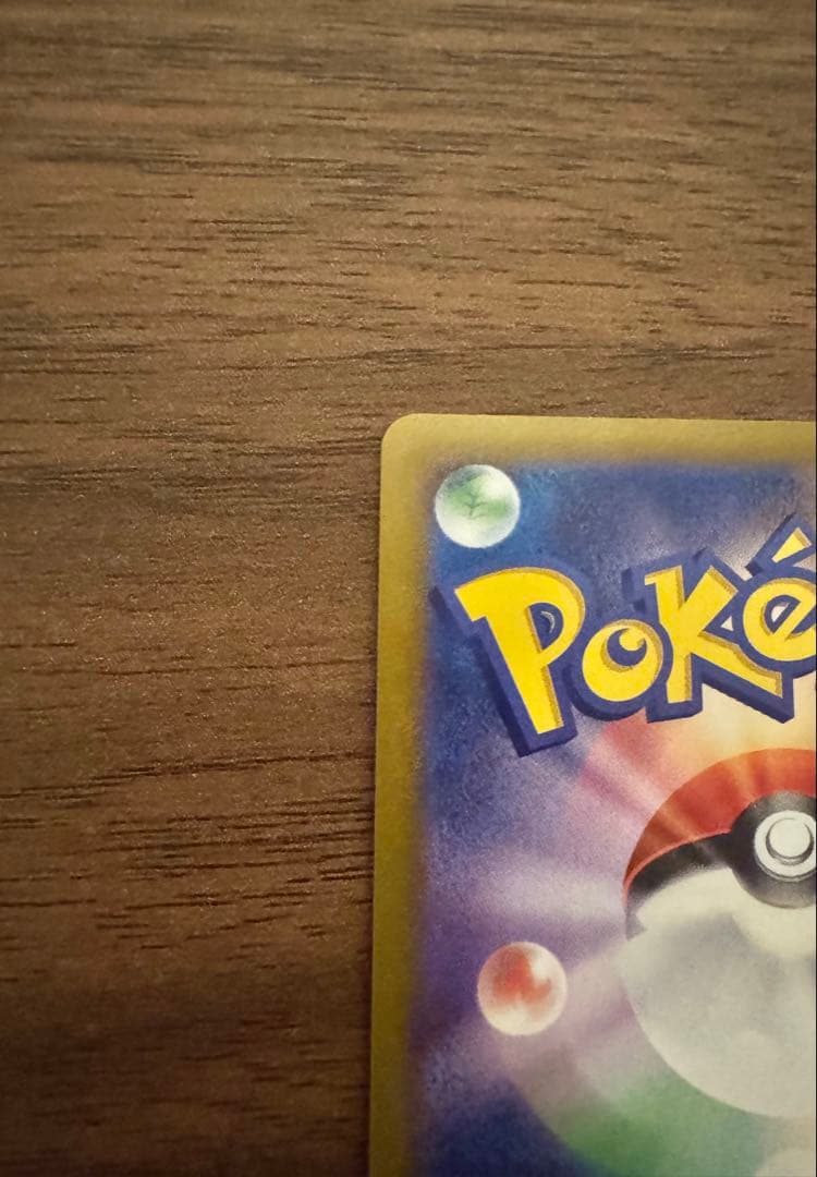 ポケモンカード ブラッキーV sr sa 美品　最終価格