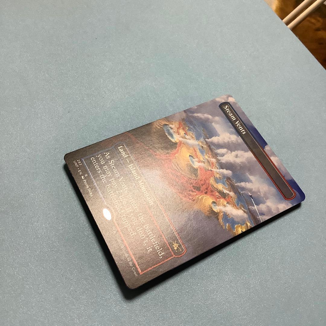 蒸気孔/Steam Vents  UNFーBFボーダーレス英語