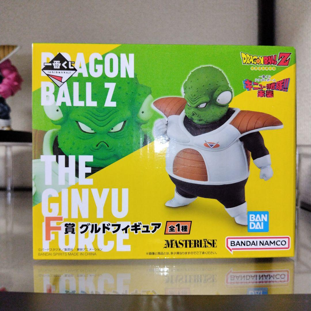 ⑦ドラゴンボールフィギュア　ギニュー特戦隊、一番くじグルド　他まとめ売り