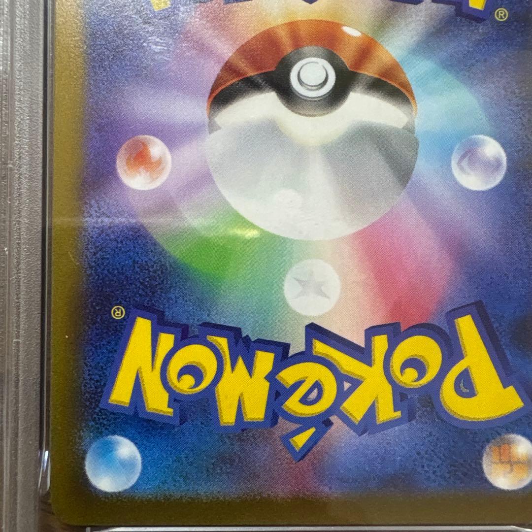 サンダース YU NAGABA PROMO 064/SV-P PSA10