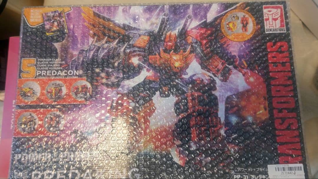 TRANSFORMERS PREDAKING　パワーオブザプライム　プレダキング