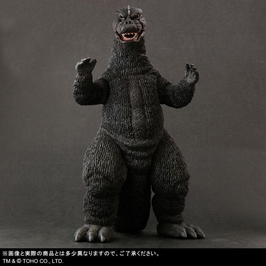 東宝30㎝シリーズ ゴジラ(1975) 発光Ver
