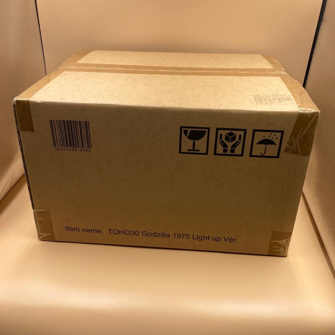 東宝30㎝シリーズ ゴジラ(1975) 発光Ver