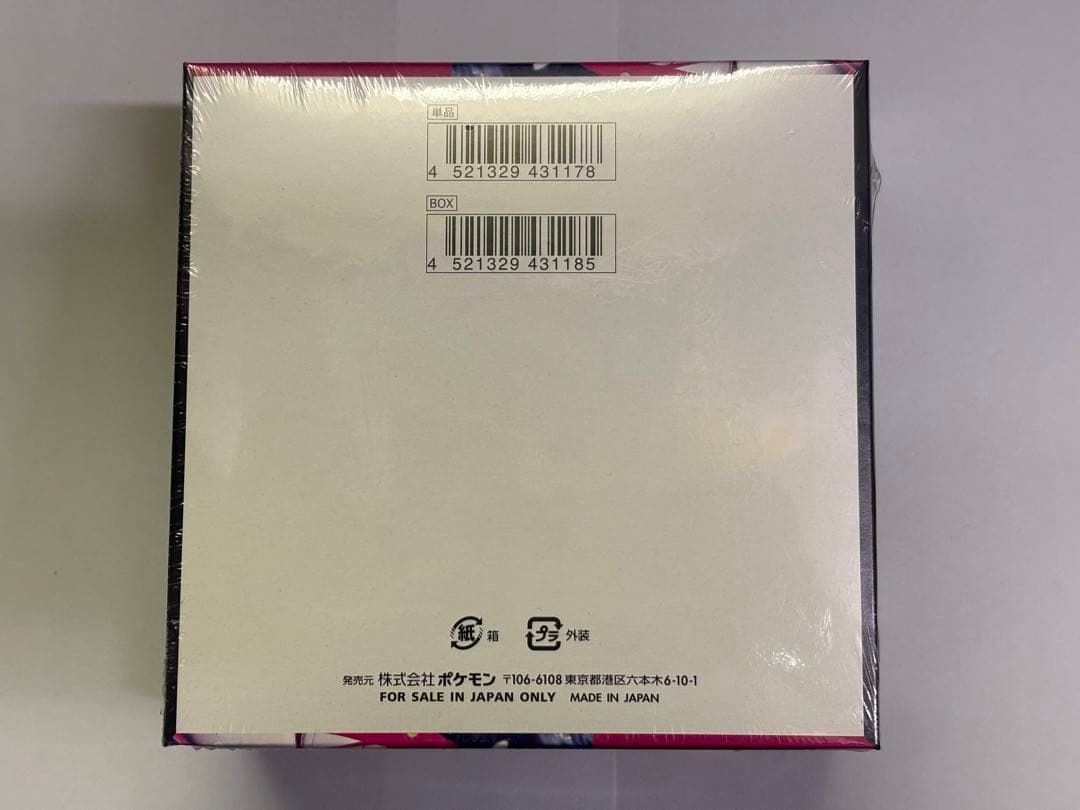 ポケモンカード メガシンフォニア5BOX 新品未開封シュリンク付き