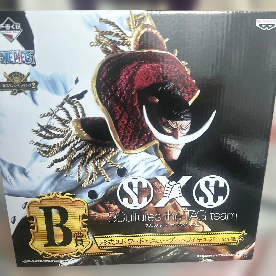 ワンピース エドワード・ニューゲート フィギュア