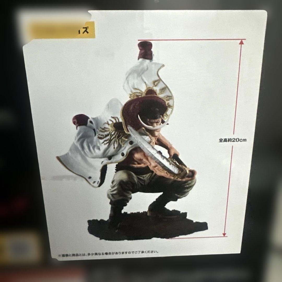 ワンピース エドワード・ニューゲート フィギュア