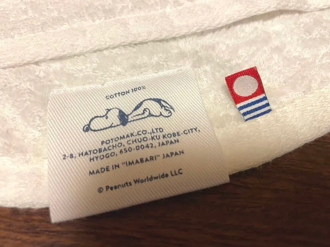 PEANUTS バスタオル 日本製 ホワイト　4枚セット