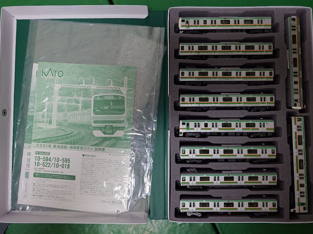 KATO E231系1000番代15両E233系3000番代15両セット