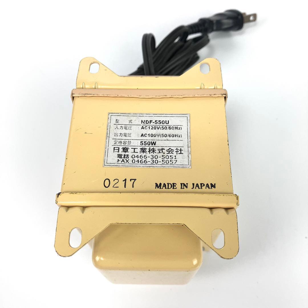 NDF-1500-U　NDF-550-U　日章工業　ダウントランス　変圧器