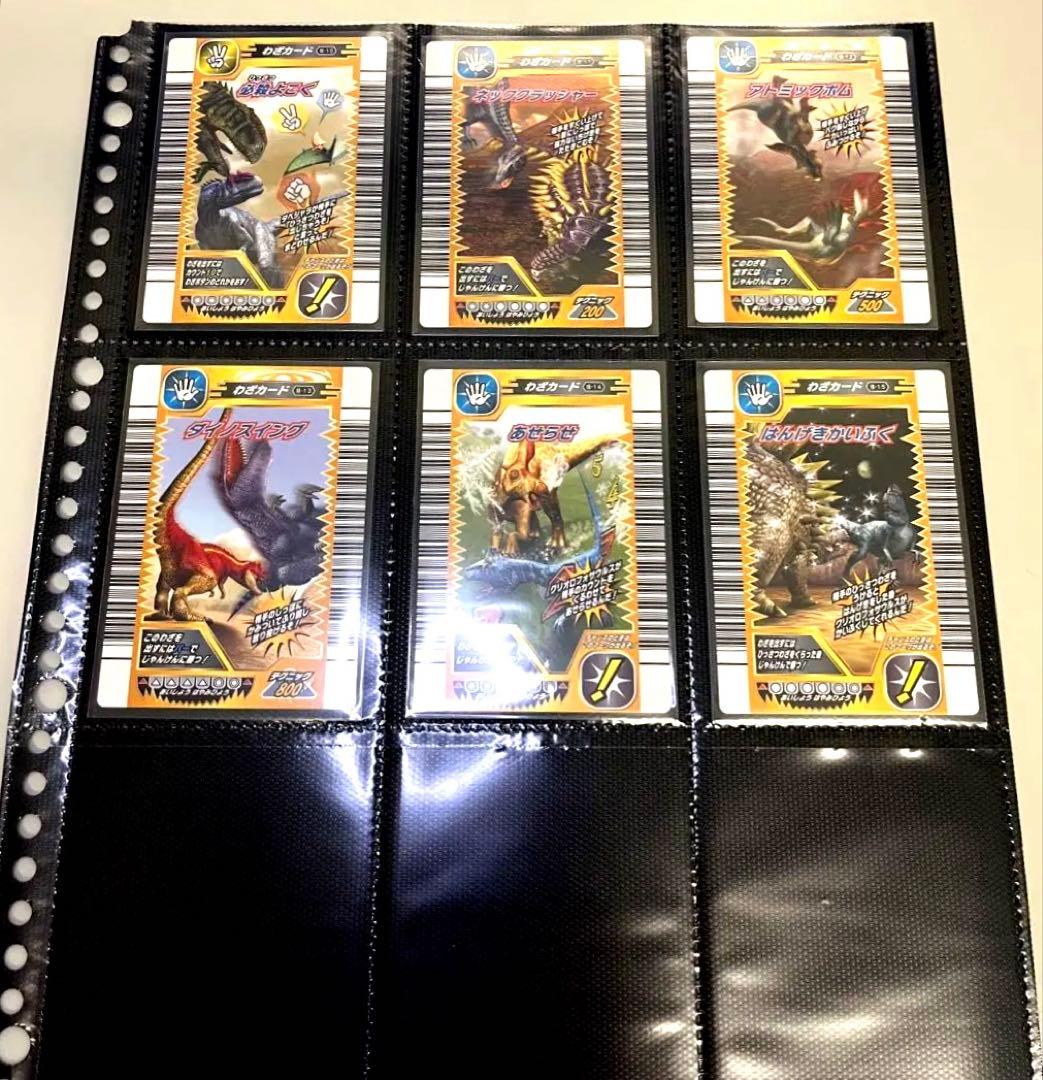 【激レア】古代王者 恐竜キング 第1紀 2005年フルコンプ ノースキャン