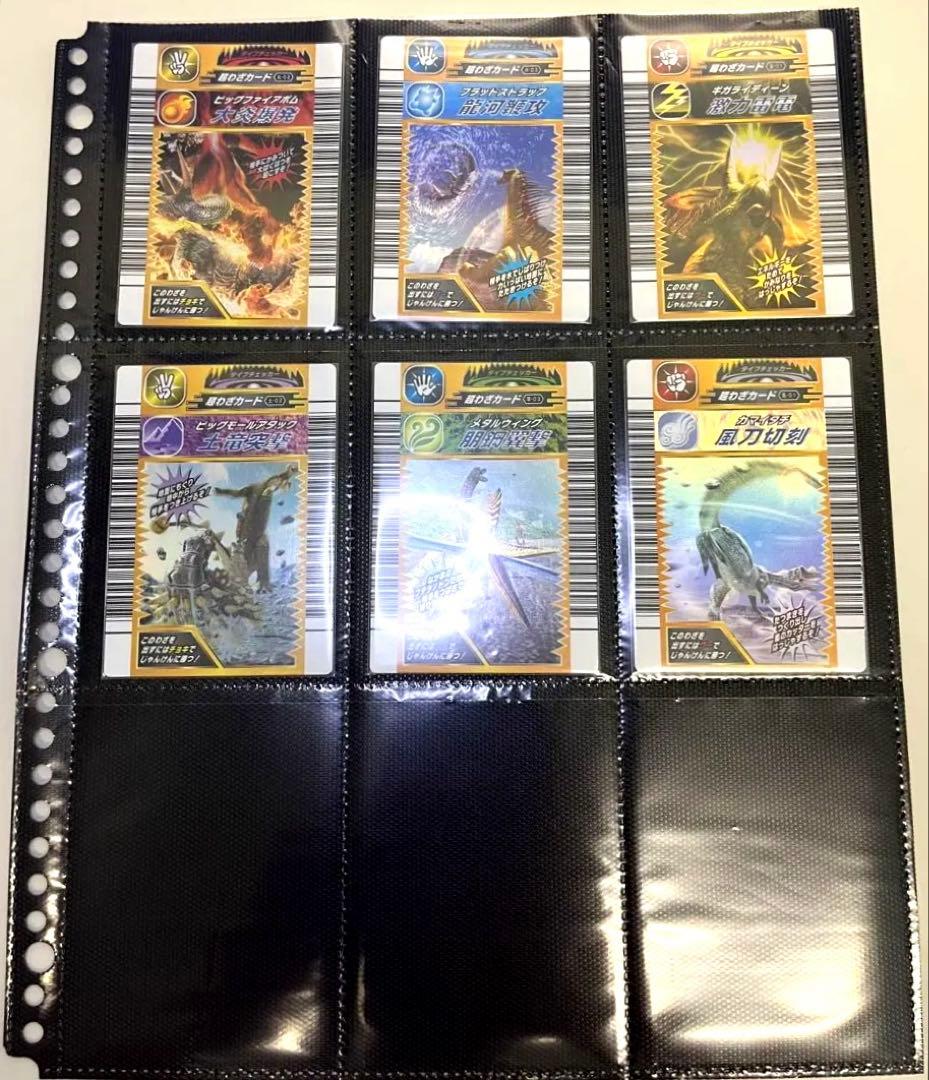 【激レア】古代王者 恐竜キング 第1紀 2005年フルコンプ ノースキャン