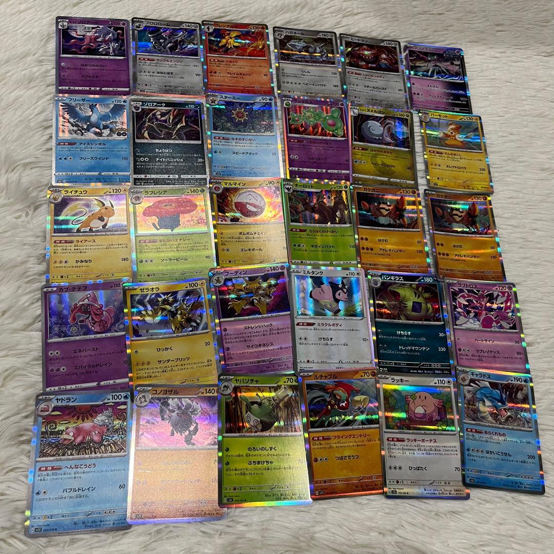 ポケモンカード おまとめ キラキラカード324枚＆ノーマルカード 127枚