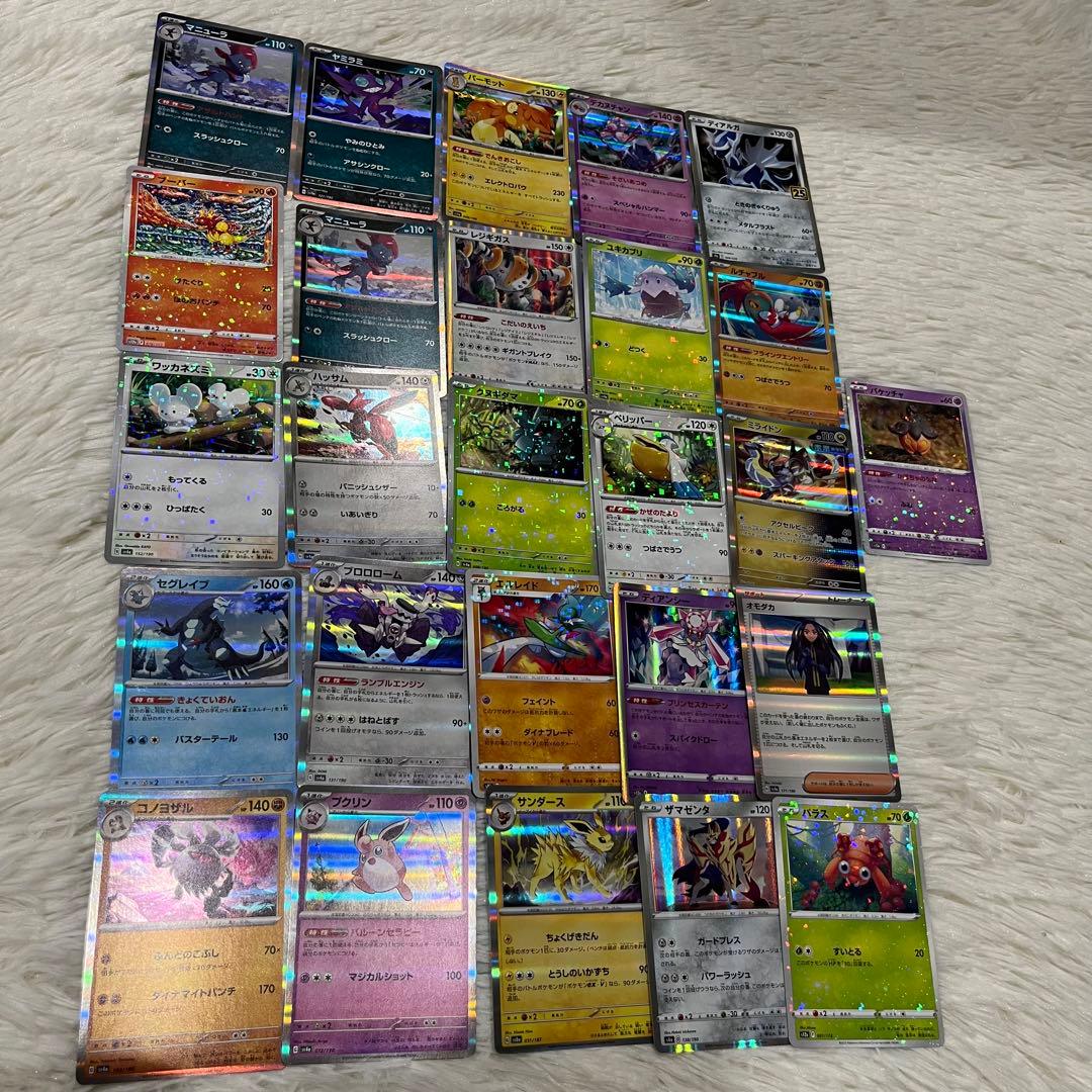 ポケモンカード おまとめ キラキラカード324枚＆ノーマルカード 127枚