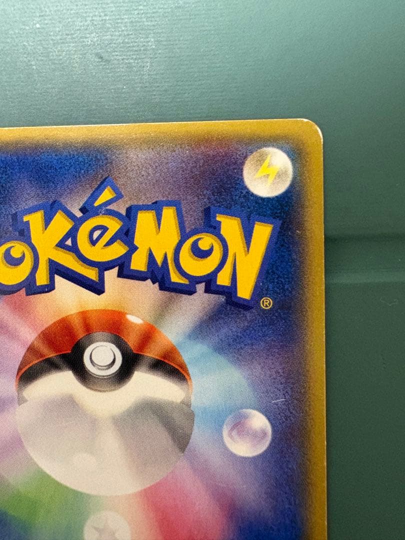 MレックウザEX SR XY6 エメラルドブレイク 086/078