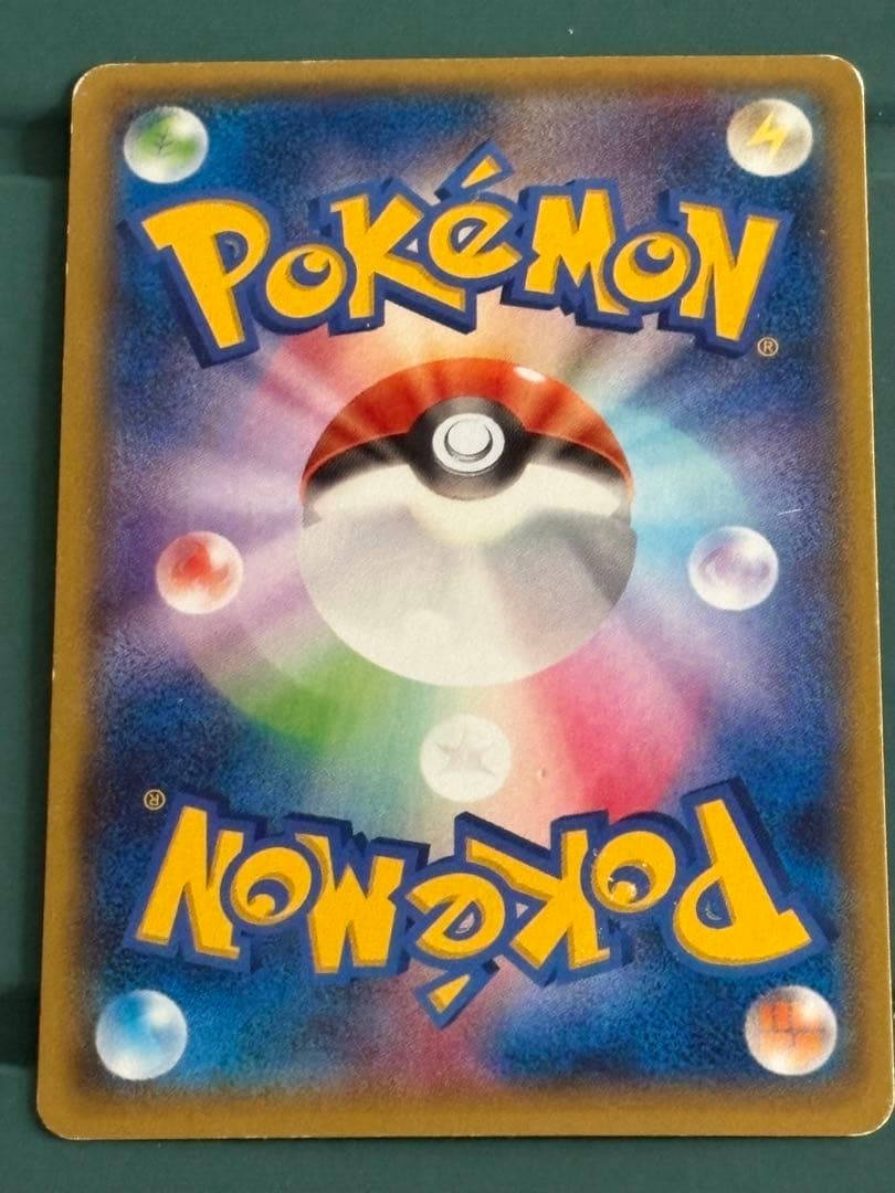 MレックウザEX SR XY6 エメラルドブレイク 086/078