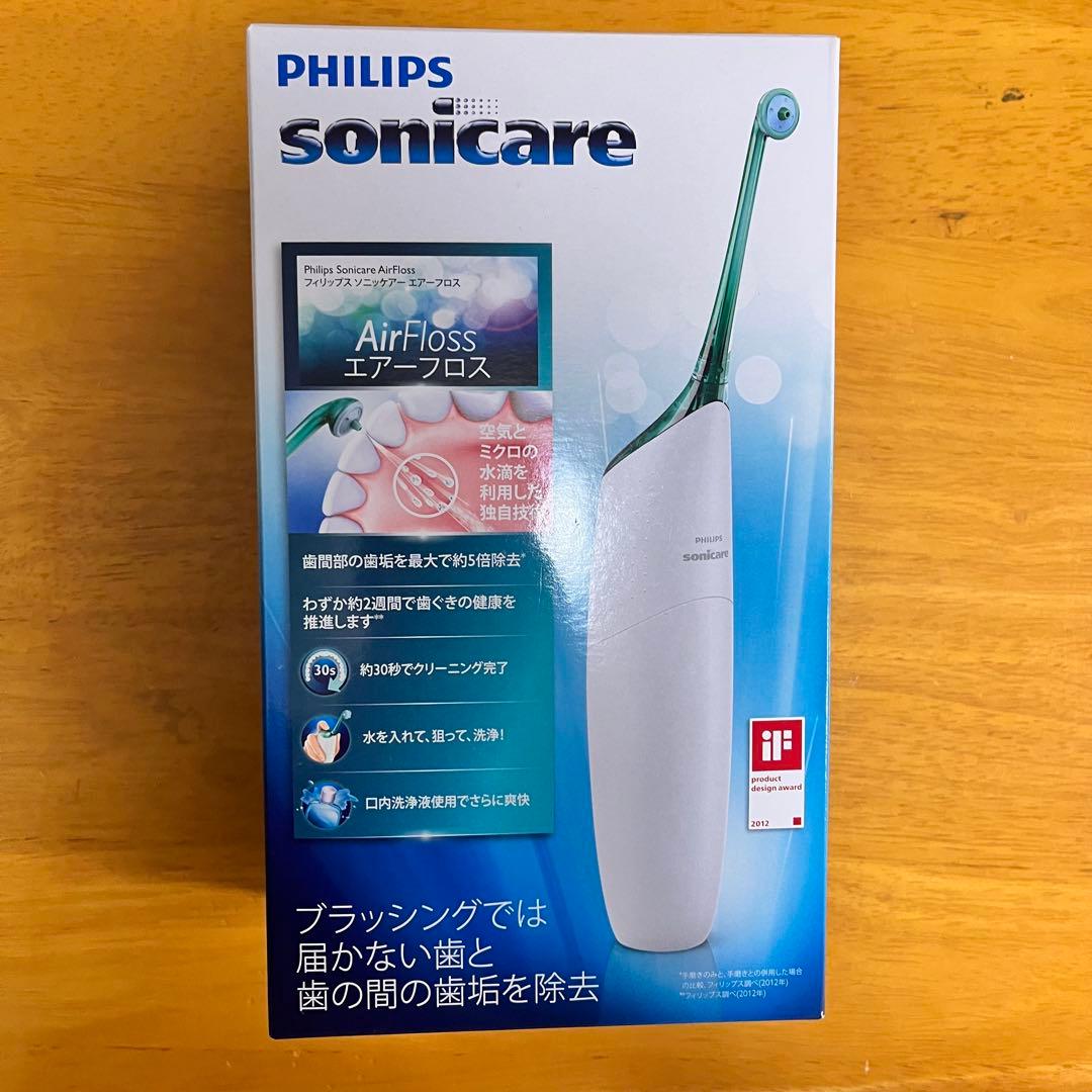 【未開封】Philips Sonicare AirFloss HX8231/08