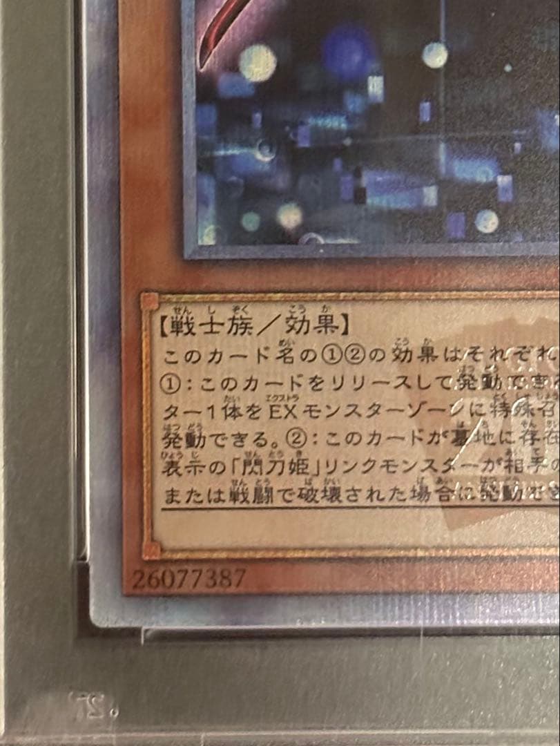 遊戯王　閃刀姫レイ 20thシークレット　PSA10