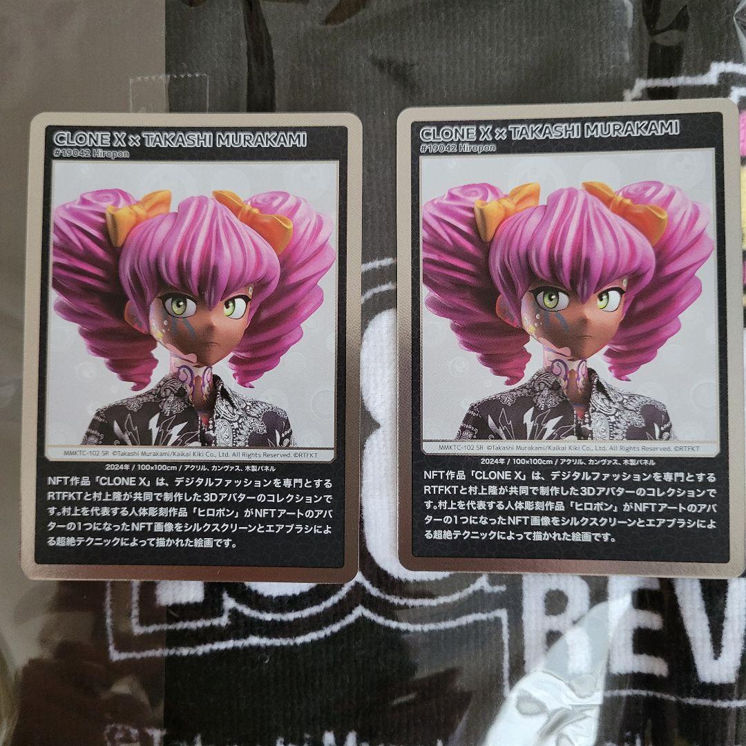 村上隆トレカまとめ売りします！